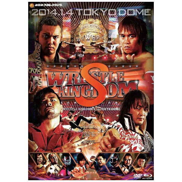 TCエンタテインメント｜TC Entertainment レッスルキングダム8 2014．1．4 TOKYO DOME DVD＋-劇場版-Blu-ray BOX 【DVD】 【代金引換配送不可】