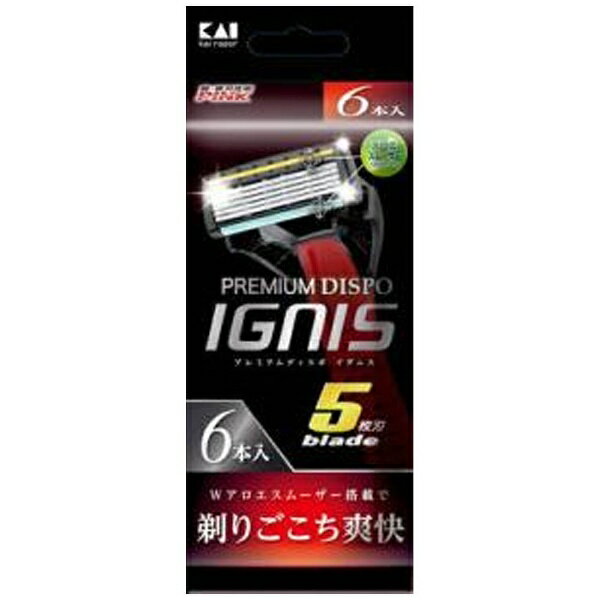 貝印｜Kai Corporation プレミアムディスポ IGNIS 5枚刃 6本入