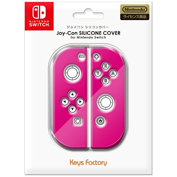 Nintendo Switch, 周辺機器  KeysFactory Joy-Con SILICONE COVER for Nintendo Switch NJS-001-2 