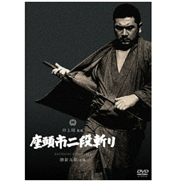 角川映画｜KADOKAWA 座頭市二段斬り 【DVD】