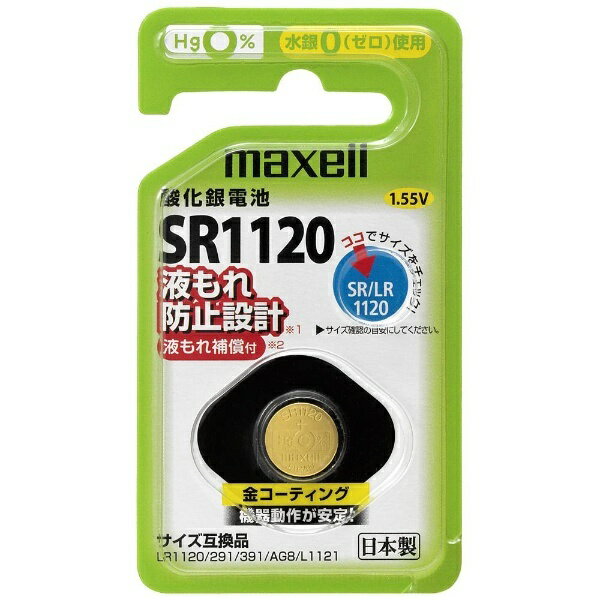 }NZbMaxell SR1120 1BS C {^^dr [1{ /_]