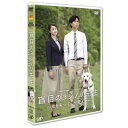 バップ|VAP 24HOUR TELEVISION ドラマスペシャル2016 「盲目のヨシノリ先生~光を失って心が見えた~」 【DVD】 【代金引換配送不可】