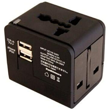 樫村 海外用変換プラグA/C/O/BFタイプ 2USB2.1A WP-87M
