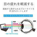 エレコム ELECOM 電子辞書用液晶保護フィルム (ブルー...