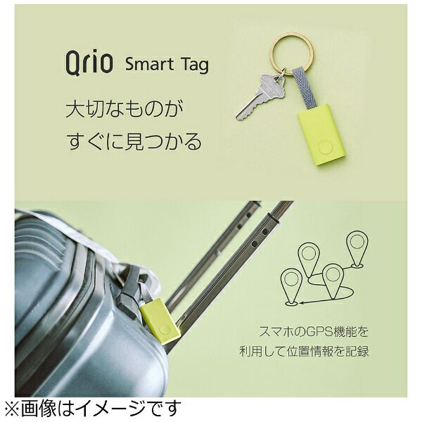 Qrio　キュリオ Qrio Smart Tag　ブラック　Q-ST1-BK [忘れ物防止タグ][QST1BK]