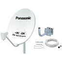 パナソニック｜Panasonic 4K 8K衛星放送対応 45型BS 110度CSアンテナ TA-BCS45UK1（取付金具キット同梱）