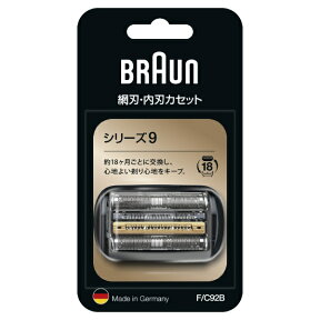 ブラウン｜BRAUN カセットタイプ交換用替刃 シリーズ9 ブラック F/C 92B