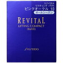 資生堂｜shiseido REVITAL（リバイタル）リフティングパクト（レフィル）ピンクオークル10 12g