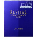 資生堂｜shiseido REVITAL（リバイタル）リフティングパクト（レフィル）オークル20 12g