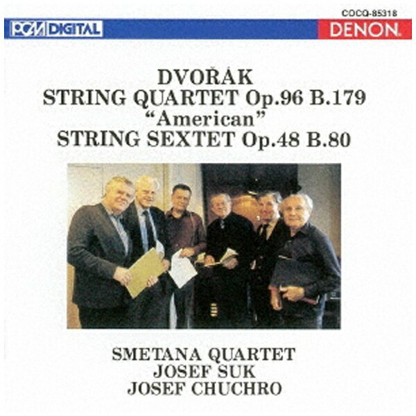 日本コロムビア｜NIPPON COLUMBIA スメタナ四重奏団、