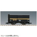 トミーテック|TOMY TEC 【再販】【Nゲージ】8719 国鉄貨車 ワム90000形(急行便)
