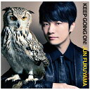 ポニーキャニオン｜PONY CANYON 福山潤/KEEP GOING ON！ 初回限定盤 【CD】 【代金引換配送不可】