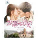 NBCユニバーサル|NBC Universal Entertainment 太陽の末裔 Love Under The Sun Blu-ray SET1 【ブルーレイ ソフト】 【代金引換配送不可】