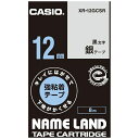 JVIbCASIO LCɂ͂ĉn鋭Se[v NAME LANDil[hj  XR-12GCSR [ /12mm]