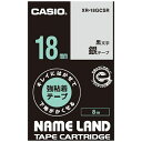 JVIbCASIO LCɂ͂ĉn鋭Se[v NAME LANDil[hj  XR-18GCSR [ /18mm]