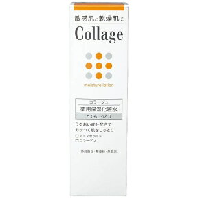 持田ヘルスケア｜MOCHIDA HEALTHCARE Collage(コラージュ) 薬用 保湿化粧水 とてもしっとり（120ml)［化粧水］【rb_pcp】