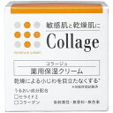 持田ヘルスケア コラージュ 薬用保湿クリーム 30g 持田ヘルスケア コラージュ 薬用保湿クリーム 30g