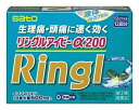【第(2)類医薬品】リングルアイビーα200(12カプセル)★セルフメディケーション税制対象商品佐藤製薬|sato