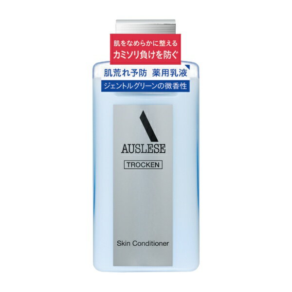資生堂|shiseido AUSLESE(アウ...の紹介画像2