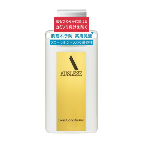 資生堂|shiseido AUSLESE(アウ...の紹介画像2
