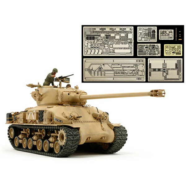 タミヤ｜TAMIYA 1/35 スケール限定 1/35 イスラエル軍戦車 M51 スーパーシャーマン（アベール社製エッチングパーツ付き）