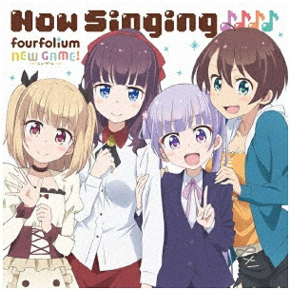 メディアファクトリー｜MEDIA FACTORY （アニメーション）/TVアニメ「NEW GAME！」キャラクターソングミニアルバム「Now Singing♪♪♪♪」 【CD】 【代金引換配送不可】