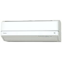 【標準工事費込!】 ダイキン 【アウトレット品】おもに26畳用 エアコン (冷房時22?33畳/暖房時21?26畳)「AXシリーズ」 S80UTAXP-W 【フィルター自動お掃除機能付】【外装不良品(外箱のみ)】S80UTAXP