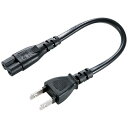 サンワサプライ|SANWA SUPPLY 電源コード(2P・ストレートコネクタ・0.2m) KB-DM2S-02【rb_ cable_cpn】