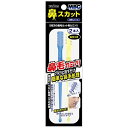三宝|SANPO MBG鼻スカット(衛生用品)(4)
