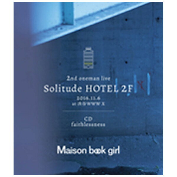 徳間ジャパンコミュニケーションズ｜Tokuma Japan Communications Maison book girl/Solitude HOTEL 2F＋faithlessness 【ブルーレイ ソフト】 【代金引換配送不可】