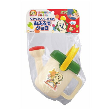 ローヤル Royal ワンワンとうーたんのおふろでジョロ