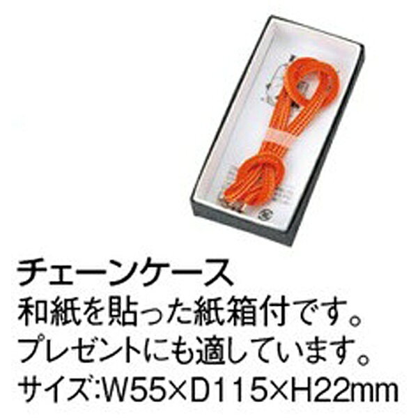 名古屋眼鏡｜Nagoya Gankyo 源氏織りタテ2筋組紐チェーン 箱付 9113-02 橙