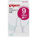 ピジョン｜pigeon スリムタイプ乳首 Lサイズ 2個入 01168