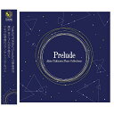 ムービック|movic 滝沢章/Akira Takizawa Piano Collections -Prelude- 【CD】 【代金引換配送不可】