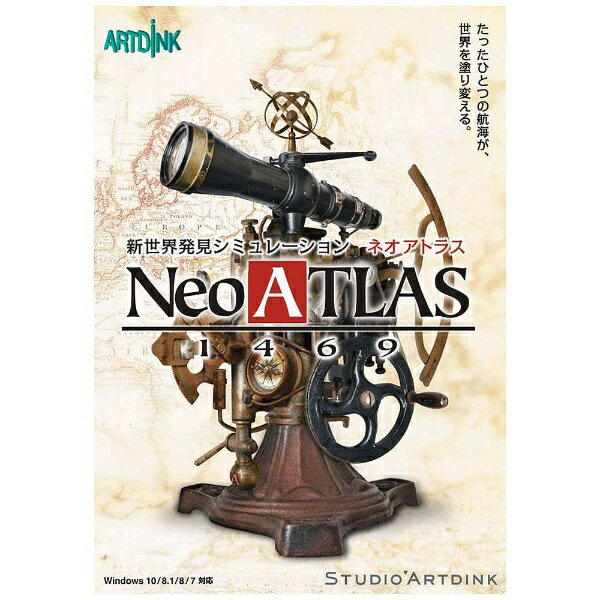 アートディンク｜ARTDINK 〔Win版〕 Neo ATLAS 1469 （ネオアトラス） NEOATLAS1469