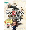 アートディンク｜ARTDINK 〔Win版〕 Neo ATLAS 1469 （ネオアトラス）　with 公式ガイドブック[NEO ATLAS 1469 WITH]