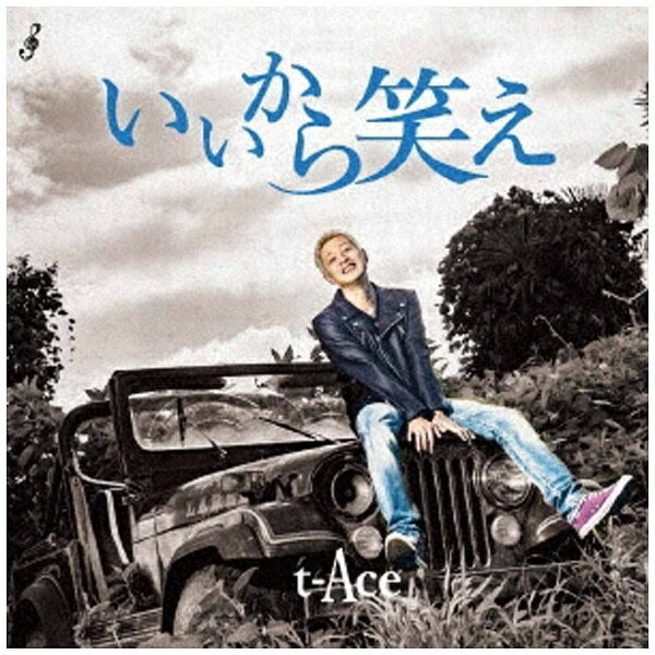 ピーヴァインレコード｜P-VINE RECORDS t-Ace/いいから笑え 【CD】 【代金引換配送不可】