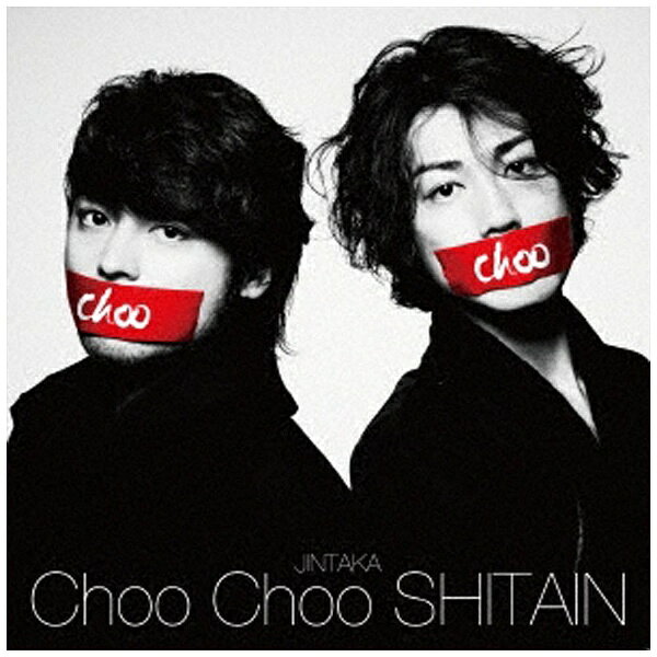 インディーズ JINTAKA/Choo Choo SHITAIN 通常盤 