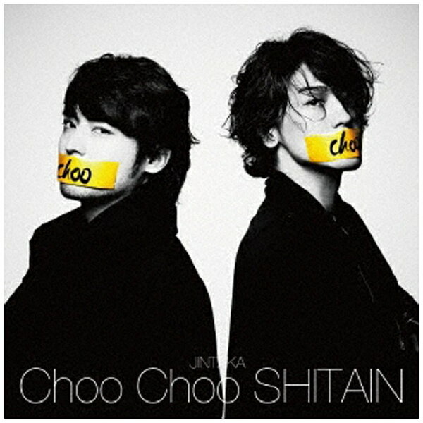 インディーズ JINTAKA/Choo Choo SHITAIN 初回限定盤 