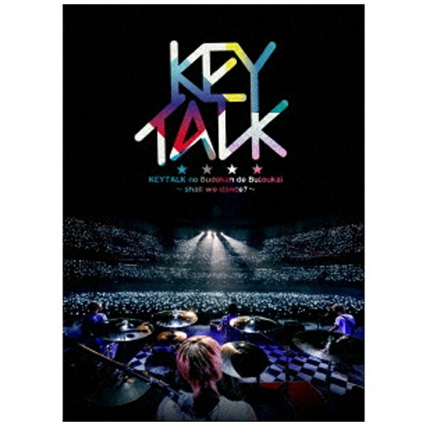 ビクターエンタテインメント｜Victor Entertainment KEYTALK/KEYTALKの武道館で舞踏会 〜shall we dance？〜 通常盤 【DVD】 【代金引換配送不可】