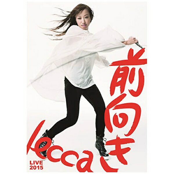 エイベックス・ピクチャーズ｜avex pictures lecca/lecca LIVE 2015 前向き 【DVD】 【代金引換配送不可】