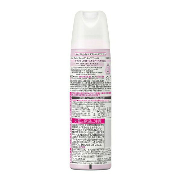 �ֲ���Kao 8��4(�����ȥե���)�ѥ��������ץ졼 ���������������٥� 150g�̥ǥ��ɥ��ȡ�