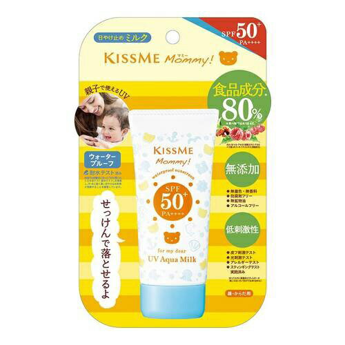 食品成分80％のSPF50+/PA++++のUVミルク。ウォータープルーフなのにせっけんでラク落ち！ベタつかず、白浮きしないミルクタイプの日やけ止めで、小さなお子様からご使用頂けます。【成分】[単剤]水、PG、メトキシケイヒ酸エチルヘキシル、ジエチルアミノヒドロキシベンゾイル安息香酸ヘキシル、ペンチレングリコール、ヒアルロン酸Na、ホホバ種子油、グルコシルセラミド、アセロラ果実エキス、加水分解コラーゲン、アロエベラ葉エキス、キイチゴエキス、ビスエチルヘキシルオキシフェノールメトキシフェニルトリアジン、ジフェニルシロキシフェニルトリメチコン、イソノナン酸イソノニル、PPG−7／PEG−30フィトステロール、PEG−30フィトステロール、PEG−10水添ヒマシ油、エチルヘキシルグリセリン、（ジメチコン／フェニルビニルジメチコン）クロスポリマー、α−グルカンオリゴサッカリド、ベタイン、（アクリレーツ／アクリル酸アルキル（C10−30））クロスポリマー、カルボマー、水酸化K、キサンタンガム、ヒドロキシプロピルメチルセルロースステアロキシエーテル、（アクリレーツ／イタコン酸ステアレス−20）コポリマー、PEG−5フィトステロール、EDTA−2Na、BG、BHT、デキストリン ※増量キャンペーンやパッケージリニューアル等で掲載画像とは異なる場合があります※開封後の返品や商品交換はお受けできません