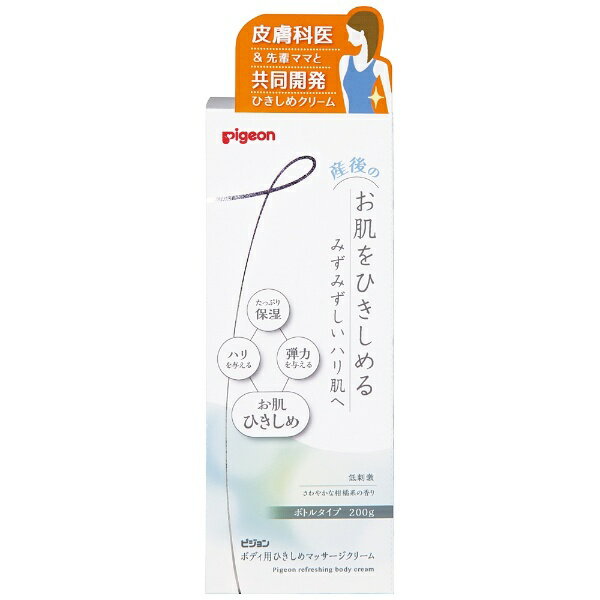 ピジョン｜pigeon ボディ用ひきしめマッサージクリーム 200g