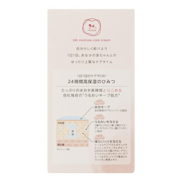 �ԥ�����pigeon �ܥǥ��������꡼�� 24h�⥤�����㡼�������꡼�� 470g