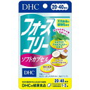 【メール便送料無料】DHC フォースコリー 80粒(20日分)