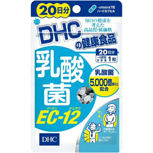 DHC｜ディーエイチシー 乳酸菌EC-12 20日分（20粒）〔栄養補助食品〕