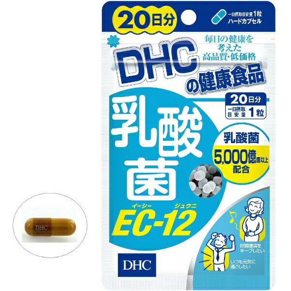 DHC｜ディーエイチシー 乳酸菌EC-12 20日分（20粒）〔栄養補助食品〕