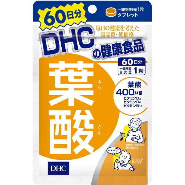 葉酸は、緑黄色野菜やレバーなどに多く含まれるビタミンB類の一種です。おなかの赤ちゃんのすこやかな発育に重要な役割を果たします。妊娠を希望される方や、妊娠中・授乳中の方、日々の健康維持を考えるすべての方におすすめの栄養素です。 ----------------------------------------------------------------------------広告文責：株式会社ビックカメラ楽天　050-3146-7081メーカー：DHC　ディーエイチシー商品区分：栄養補助食品----------------------------------------------------------------------------