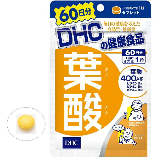 DHC｜ディーエイチシー 葉酸 60日分（60粒）〔栄養補助食品〕